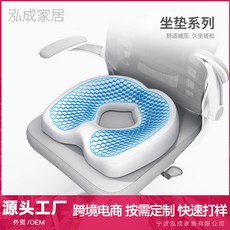 尾椎減壓記憶棉坐墊術後久坐辦公室美臀透氣座墊上課學習加厚坐墊, 普通款-冰絲粉色,44*40*8cm