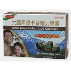 黑瑪卡蔘精力膠囊 (60顆/盒) - 提升活力、增強體力、精神飽滿, 1個