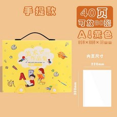 手提兒童美術作品畫夾獎狀收集冊 A4藍色文件收納冊, 粉色,手提金屬扣8K 長頸鹿 20頁