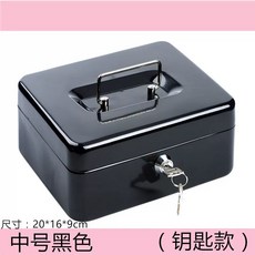 카쿠스타 실리콘 필통 FD-8244, D. 중간 검은색 키 20X16X9CM