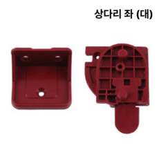 철부자 접이식 상다리부속 식탁다리 낱개판매, 1개, 상다리 좌(대)