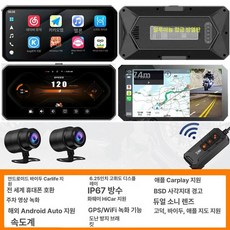 메모리포함 오토바이블랙박스2채널 방수 고화질, 글로벌 사각지대 렌즈+GPS+64G, 1GB