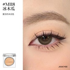 JOOCYEE 酵色 單色眼影, M118 冰木瓜(2026/5), 1個