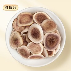 東北長白山特產鹿茸蠟片，散裝鹿茸片，大批量發貨，男士滋補中藥材禮盒, 1個, 骨片/剋價【10剋起】