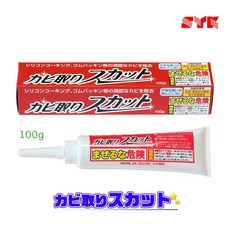日本製 家用清潔三寶 （矽立清除霉凝膠/馬桶尿垢清潔劑/鏡面不鏽鋼除垢劑）居家清潔必備，輕鬆去除霉菌、尿垢、水垢，讓居家環境煥然一新, 1個, 矽立清除霉凝膠 100g