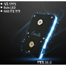 스마일텍 신형 오픈형 1구 자석충전거치대 배달대행 라이더용품 불루LED S1-2, 단품