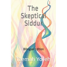 (영문도서) The Skeptical Siddur: Bilingual Edition Paperback, Independently Published