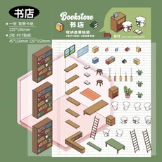 쿠쿠스토어 3개입 귀여운 만화 3D 장면 스티커 미니어처 풍경 디자인 (숲/카페/놀이공원) 저널 스크랩북, 06 4