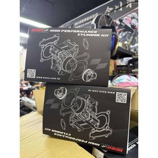 KOSO 59汽缸組 現貨供應 DIY玩家首選 六代戰 Force2.0 Augur 水冷BWS N-MAX適用, 1個, 六代戰59套餐