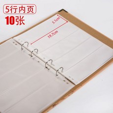 桃園熱賣 郵票收藏冊 單格 集郵冊 郵票糧票 收藏冊 大容量活頁可拆卸, 10張5行內頁收藏冊, 1個