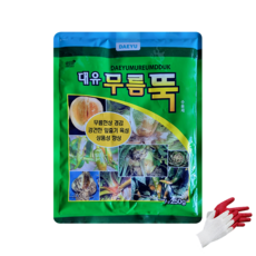 대유 무름뚝 무름병 속썩음현상 배꼽썩음병 예방 비료, 1개, 250g