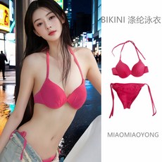 比基尼 辣妹 分體三件套 性感海邊度假沙灘溫泉游泳衣 女新款