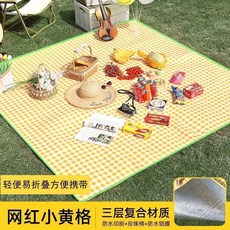 加厚防潮野餐墊 便攜露營草坪墊 三層複合材質 送收納袋, 正圖背鋁黃格3MM厚