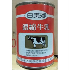 白美娜 濃縮牛乳, 1個, 410g