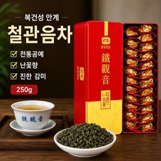 향긋한 봄차잎 중국 복건성 안계 철관음차 청향형 우롱차, 1개, 32개입, 250g