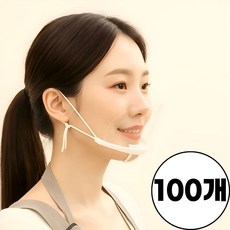 르베르 식품 조리 투명 위생마스크, 100개, 100 100개, 100