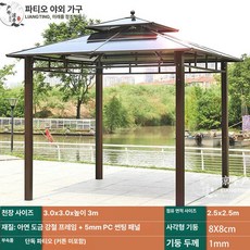 야외정자 조립식오두막 파고라 그늘막 테라스 조립식 커튼 야외 정자 옥상, 3x3m 테이블 의자 미포함