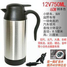 차량용 트럭 보온 제품 자동차 라면 12v 자동차용 원색 다양한크기 라면용기 커피 소형 컵솔 전기포트 24v 대형 24V750ML 1리터 보온유지기능, 6.12V 750 저전력 60W 저속 가열
