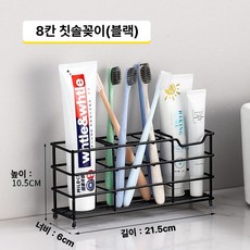 흡착식 스텐 홀더 칫솔걸이 거치대 통 스토피아 칫솔꽂이 양치컵, 1개, 8칸 블랙 304