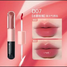 립글로스 Mooekiss 양방향 미러모이스춰라이징 오래 지속되는 브러시 헤드 스틱 컵 필름 형성 립글레이즈 립스틱 3.2g, [00] D07, 1개