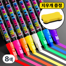 나오픽 블랙보드 형광마카펜, 8개, 홉합