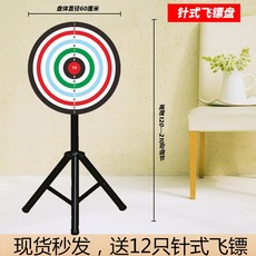 자석 다트 판 게임기 부스 룰렛 행사 대학 축제, 화이트 핀형 60cm 디스크 세트, 1개