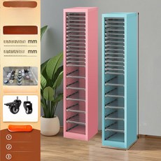 지류함서랍장 파일 서재 서류정리함 수납장 지류함, 147 높이 단일 기둥 20개 4cm C