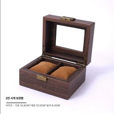 손목시계 보관함 수납함 정리함 투명 와인더