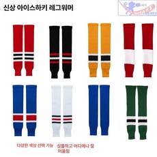 아이스하키 스타킹 니트 현물 화이트블랙레드 두꺼운, 1개