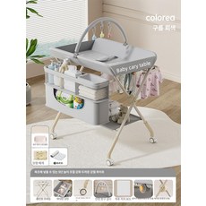 데이희 기저귀갈이대모빌 기저귀갈이대 아기모빌, 클라우드그레이 [이중수납바구니]+장난감 거치대
