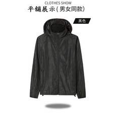 AEVOLVIN 連帽防風薄外套 抗UV防曬外套 輕便拉鍊口袋外套