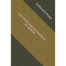 (영문도서)Eat Food and Religion in Al-Quran Paperback, Independently Published, English, 9798294898359