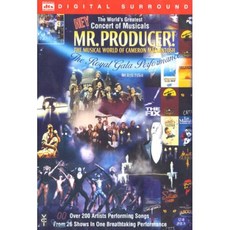 [DVD] 헤이 미스터 프로듀서 : Hey Mr. Producer