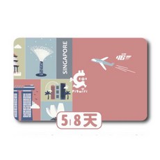 Pi9wifi 新加坡 馬來西亞 4G SIM卡, 詳見包裝, 詳見包裝, 8天