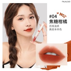 M'AYCREATE 絲絨啞光唇釉 霧面輕柔絲滑 顯白不易沾杯 唇頰兩用, 絲絨啞光唇釉#04 (健美創研), 1個