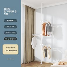 문씨오 스탠드형 빨래건조대 실내용 무타공 창문 베란다 옷걸이형, 대형, 3.1m 펄화이트 3날개 32mm