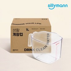 실리만 생활 계량컵 1L 알뜰 정수기 요리 주방 소품 눈금컵