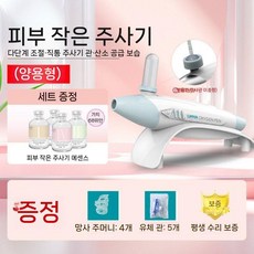 미용실 살롱 피부관리 고주파 마사지기 뷰티디바이스 리프팅 미용기기 고주파마사지기 얼굴, 흰색