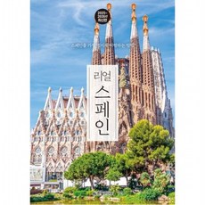 리얼 스페인(2025~2026), 없음
