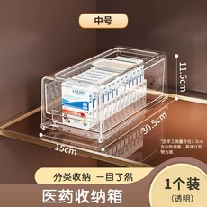 몬트리 식탁위약장수납장 가정용 서랍장 소형 빈티지가구 1개, K. 서랍형 중형 1방진 및 투명