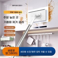 barr-484세안 타올 대걸레 클립 전용 게으른 사람 다기능 걸레 일회용 타올 손 세탁 필요 없는 자동 클립 걸레484-barr, 70cm, 1개