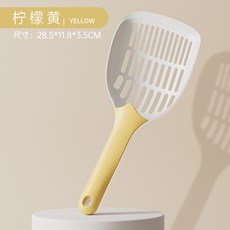 簡派貓砂鏟鏟屎神器寵物清潔用品大號貓砂鏟豆腐貓砂貓屎鏟子, 1個, 如图所示641
