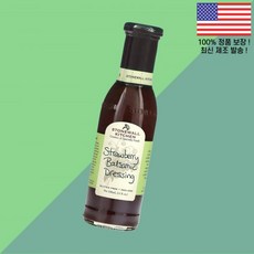 스톤월 키친 딸기 스트로베리 발사믹 드레싱 11온스 330ml Stonewall Kitchen Strawberry Balsamic Dressing 11 floz