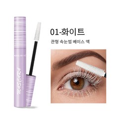 속눈썹 프라이머 롱 래쉬 볼륨 업 오래가는 고정력 방수 방한 눈 번짐 없음, 1개, 화이트