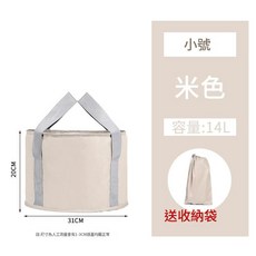 摺疊式加高保溫泡腳桶 帶蓋鋁膜 旅行便攜, 米色小號摺疊泡腳桶, 1個