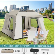 戶外帳篷 便攜速開 野外露營全自動, 3-4人旅遊套餐,多人