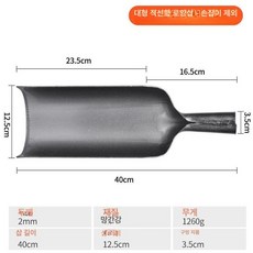 가래삽 트렌치 삽자루 낙양삽 모종삽 농업 가래 묘목 모종, L03 단일 헤드, 1개
