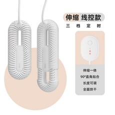 신발 운동화 건조 살균기 +만능어댑터 기 드라이 소독 냄 화이트 제습 탈취 스마트 익스텐션, H. 먼 산 화이트