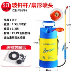 農用噴藥機/消毒機/園藝氣壓噴霧器：高壓澆花噴壺灑水，家用農用皆宜, 1個, 5L黃色配扇形噴頭