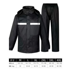 分體式雨衣 雨褲摩托車騎行三合一防暴雨套裝男款戶外機車騎手, M